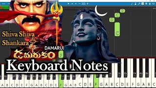 Shiva Shiva Shankara Song Keyboard Notes | Shivaratri | Devi Sri Prasad