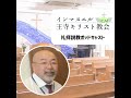 「私にとって幸せでした」田辺寿雄 s.2020 ep.52