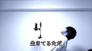 喜びの歌 / KAT-TUN cover