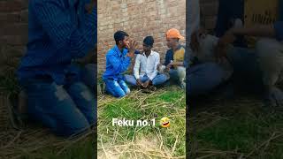 feku no.1 🤣 #funnyshorts #funnyvideo #viralvideo #comedyshorts #comedyvideos #tvjocose #jocosetv