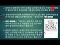 김광선 교수의 1분 컬럼 적극적 마음관리 83 위험을 감수하고 낯설음을 즐겨라 댓글 적극적 마음관리 전자책