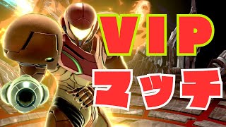 【スマブラSP】全キャラ魔境街道の宇宙最強サムス使いが行くスマブラ配信！！