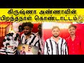 பிரபல YouTuber SK vlog  krishna வின் பிறந்தநாள் கொண்டாட்டம்🎉🎂 | birthday celebration 🍾 | VJ DILAXS