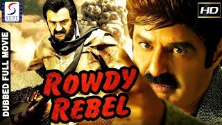 Rowdy Rebel - राउडी रिबेल l Dubbed Hindi Movies 2018 Full Movie HD l Balakrishna, Rami Reddy