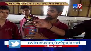 Vadodara: Fire dept seals roof top hotel in Waghodiya area over fire safety violations- Tv9