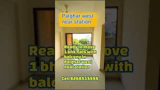 1 bhk flats near Palghar station with balcony ! Palghar west ! Call 8268515555 ! Mumbai ! Shorts