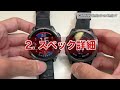 【garmin】フラッグシップモデル fenix 8 vs fenix 7 比較レビュー！色鮮やかなamoledディスプレイ、スペック詳細、新たな進化ポイントを徹底解説【ガーミン】