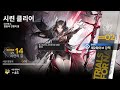 【arknights】 why ray is good tn 1 spectacular trial 3ops