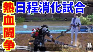 【ライフアフター】ナンシー熱血戦