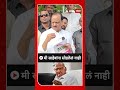 ajit pawar मी साहेबांना सोडलेलं नाही