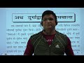 भगवती के 32 नाम।दुर्गानामावलि: Durga Saptshati  #Durgasaptshati part 23 #दुर्गासप्तशती #कैसे_पढें।