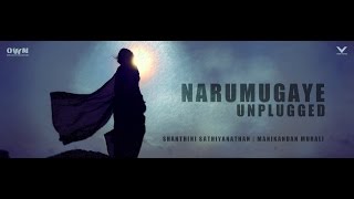 Narumugaye Unplugged | IRUVAR | Shanthini Sathiyanathan | Manikandan Murali | Own Made Productions