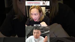 台灣人看不懂句子 竟是因為查單字？！ #shorts #amazingtalker #線上英文家教 #英語 #學英文 #學英語 #生活英文 #eko #英文