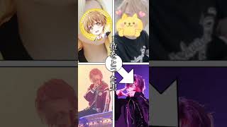 【すとぷり】悪い顔選手権で1位をとった…【下書き使用】#shorts #すとぷり