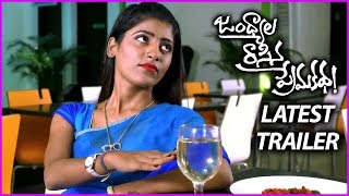 Jandhyala Rasina Prema Katha Movie Trailer | Rose Telugu Movies