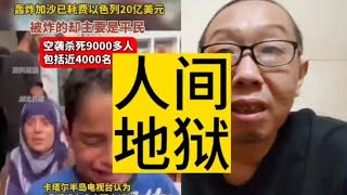 杨坤演唱会背后的故事：刘德华歌迷的真情呐喊 26