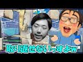 【フォートナイト】tsの本音 ～覚悟がある人だけ見て下さい～【fortnite】