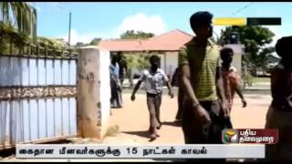 Talaimannar Court orders 15 day custody of 24 TN fishermen