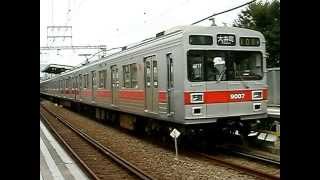 東急９０００系　大井町線９００７Ｆ　