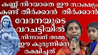 കണ്ണ് നിറയാതെ ഈ സാക്ഷ്യം കണ്ട് തീർക്കാനാവില്ല!!!#dhyanam #live #sakshyam #motivation #kreupasanam