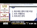 극 소수만 아는 유망 코인 아이콘 비트코인 알트코인 비트코인추천