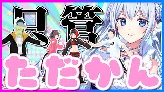 藍月なくるはなんの漢字を読んでいる!? 王選手権!!