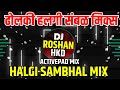 Halgi Sambhal Active Pad Mix - Dholki Halgi Mix - Solapuri Halgi Lezim Mix - Active Pad Sambal Mix