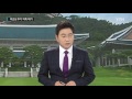 최순실 논란의 끝은 어디인가 ytn yes top news