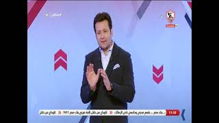 زملكاوى - حلقة السبت مع (محمد أبو العلا) 22/1/2022 - الحلقة الكاملة