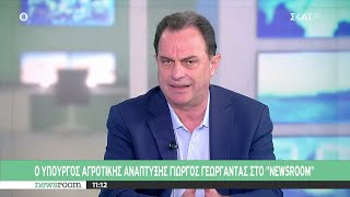 Ο Υπουργός Αγροτικής Ανάπτυξης Γ. Γεωργαντάς στο \