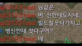 [Starcraft . Nal_rA 강민] 이런 친구들한테 안져서 다행입니다 정말 !! 패배를 인정하지 못하는 친구예요