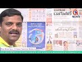 morning news with mallanna 05 07 2020 whereiskcr q news teenmarmallanna