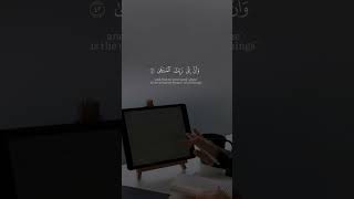 وإن ليس للإنسان إلا ما سعي||سورة النجم بصوت حسين عزام