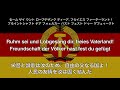 ソヴィエト社会主義共和国連邦国歌（hymne der sowjetunion） ドイツ語版 【和訳カタカナ付き】