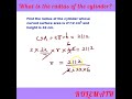 HOW TO FIND THE RADIUS OF A CYLINDER GIVEN ITS CSA #shorts