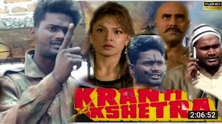 Kranti Kshetra {1994} | Mithun Chakraborty | Gulshan Govar | Kranti Kshetra Movie spoof