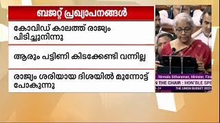 'മൂലധന നിക്ഷേപങ്ങൾക്ക് കരുത്ത് പകരാൻ സംസ്ഥാനങ്ങൾക്ക് കൂടുതൽ സഹായം'| Mathrubhumi News