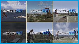 ウルトラマンFE3　ウルトラモードのミッション失敗集 第２弾　UltramanFE3