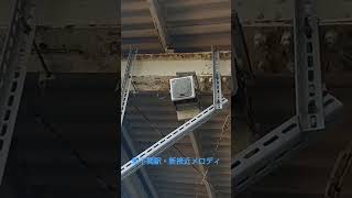 【山陽線・新下関駅新接近メロディ】普通下関行接近放送＋メロディ