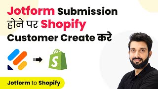 How to Create Shopify Customer on Jotform Submission (in Hindi) | Jotform to Shopify