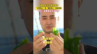 近日，一名新疆博主以“孜然味兒+國際范兒”的形象，獨特推銷新疆辣子、西紅柿等逗笑網友。網友：高檔可以，但不許漲價。