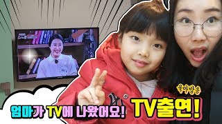 애둘맘~! 육아방송 TV출연하다!!덜덜 떨면서 촬영한...ㅋㅋㅋㅋ