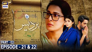 Pardes Episode 21 & 22 - Part 2 - Presented by Surf Excel [CC] ARY Digital