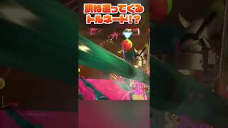 【Splatoon3】サーモンラン┃ゑ？