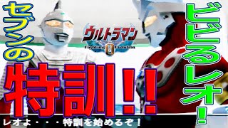 【PSP】ウルトラマンファイティングエボリューション0_ストーリーモード ウルトラマンレオ編_all ウルトラセブンepisode_Ultraman Fighting Evolution 0 Full