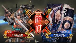 三国志大戦 希望神医漢鳴 VS 4枚王基神域