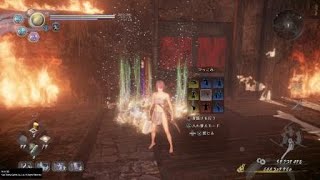 【仁王2/NIOH2】New game 裸LV1 仁王の夢路篇  覚醒篇(煙々羅)