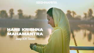 Hare Krishna Mahamantra Jaap | 108 Times | Devi Krishnapriya