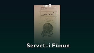 Servet-i Fünun | İletişim Arkeolojisi