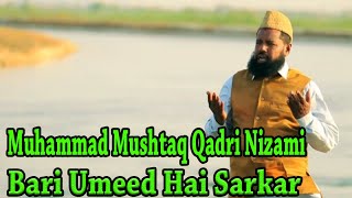 Muhammad Mushtaq Qadri Nizami - | Bari Umeed Hai Sarkar | Naat | HD Video